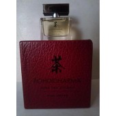 Bohdidharma Pink Lotus распив